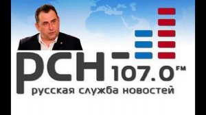 Максим Калашников в программе «Позиция» на РСН.fm 16.07.2015