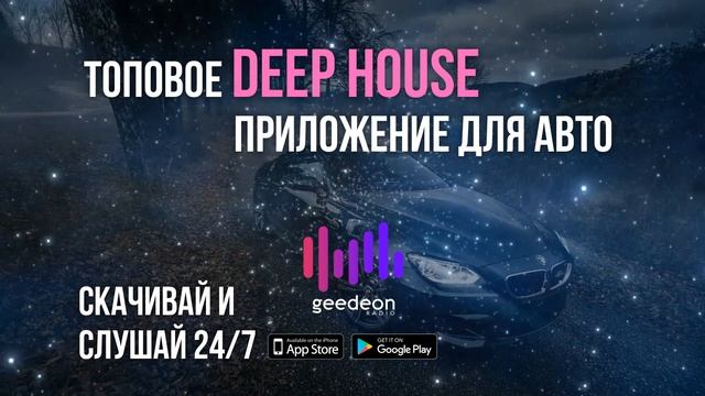 Geedeon Radio - Лучшее Deep House радио 2020