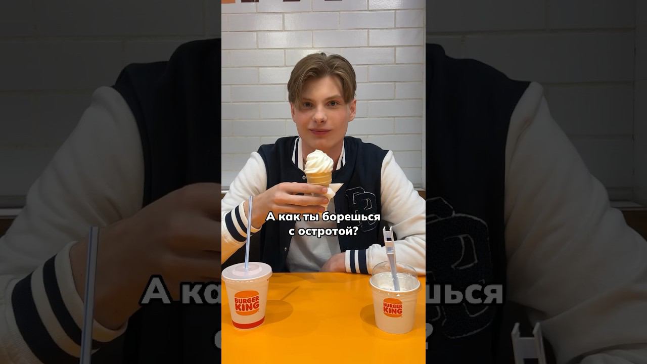 А как вы боретесь с остротой? Делитесь своими лайфхаками в комментах смотреть онлайн