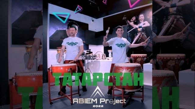 Татарстан