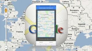 Карты Google оффлайн — как скачать и дополнительные возможности