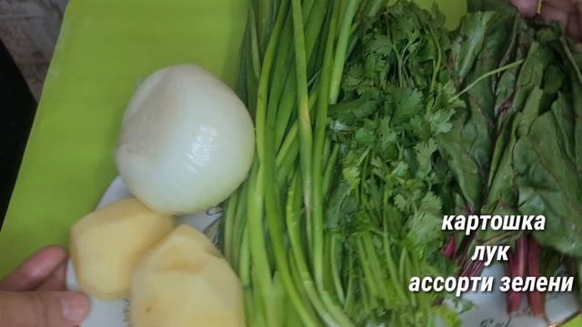 УЗБЕКСКИЙ САМСА С ЗЕЛЕНЬЮ БЫСТРОГО ПРИГОТОВЛЕНИЯ!ОЧЕНЬ ПРОСТОЙ РЕЦЕПТ!ОЧЕНЬ ВКУСНО ?
