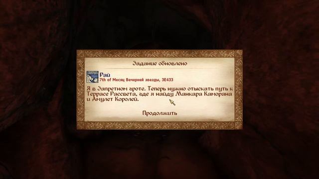 ВЕЛИКИЕ ВРАТА | Финал | The Elder Scrolls IV: Oblivion | #31