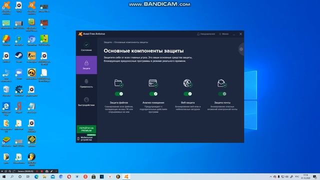 КАК ОТКЛЮЧИТЬ АНТИВИРУС AVAST? смотреть онлайн