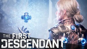 Самый Первый Наследник. 15 стрим по игре The First Descendant. Компании. Экшен. Приключения. Шутер