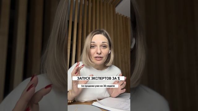 ЗАПУСКАЕМ ЭКСПЕРТОВ