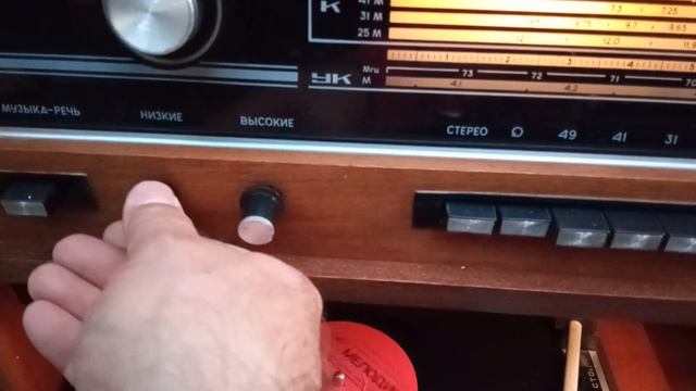 радиола высшего класса симфония 003 стерео смотреть онлайн