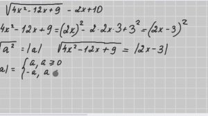 Упрощаем выражение с корнем и модулем