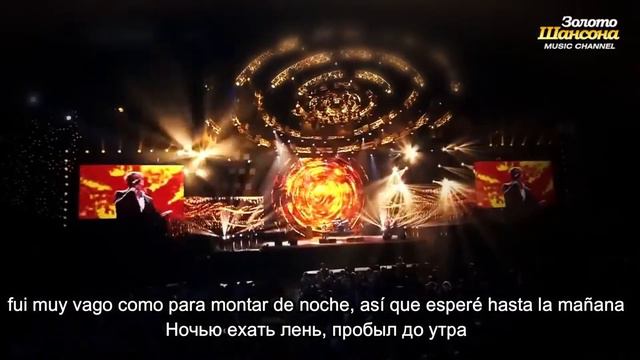 Grigory Leps- El mejor día (subtitulado español-ruso) смотреть онлайн