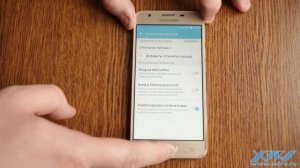 Сканер отпечатков в Samsung Galaxy J5 Prime (XDRV.RU)