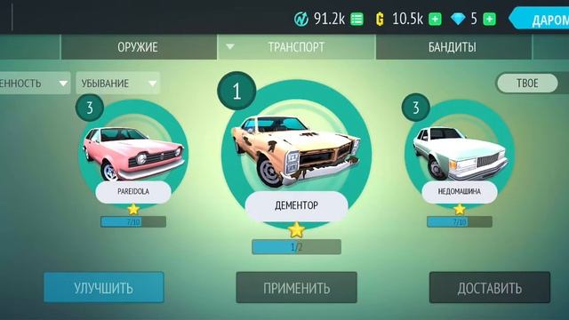 Моя первоя игра на телефоне Мафия в игре новий ореан смотреть онлайн