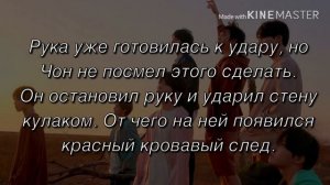 {Реакция BTS} •|~Когда Т/и боится его после того, как он ударил её/замахнулся~|• !МАКНЭ-ЛАЙН!