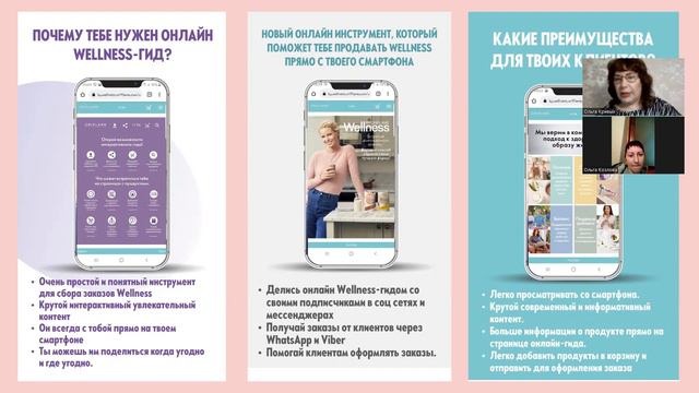 ЗАПУСК каталога №5 смотреть онлайн