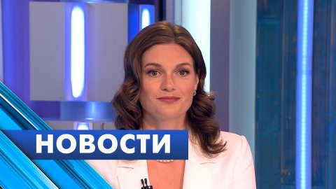 Главные новости Петербурга / 17 июля