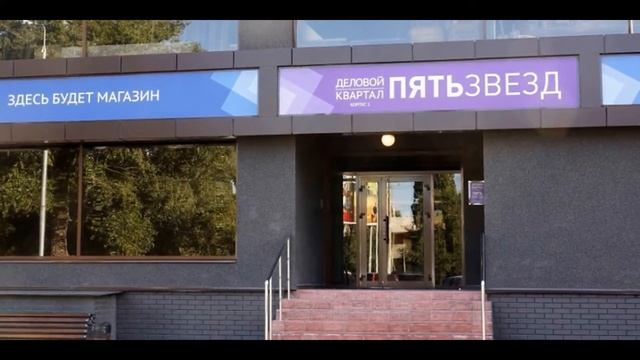 Продам офис Воронеж, ул. Ворошилова, ЖК"Пять Звезд".(тел.8 950 761 63 36)Недвижимость.