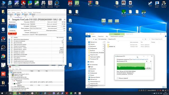 SSD Seagate FireCuda 510 500GB ZP500GM30001 смотреть онлайн