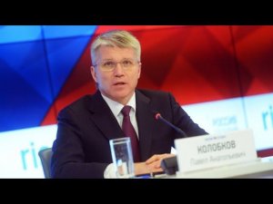 Павел Колобков прокомментировал недопуск до Олимпиады ряда российских спортсменов