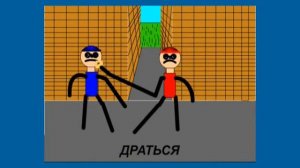 Что такое хорошо и что такое плохо?