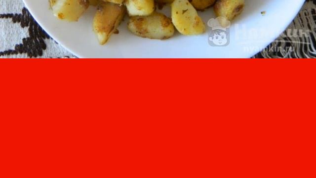 Perfect fried potatoes