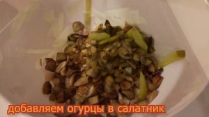 Новый салат Вкусняшка от Искусственного Интеллекта.