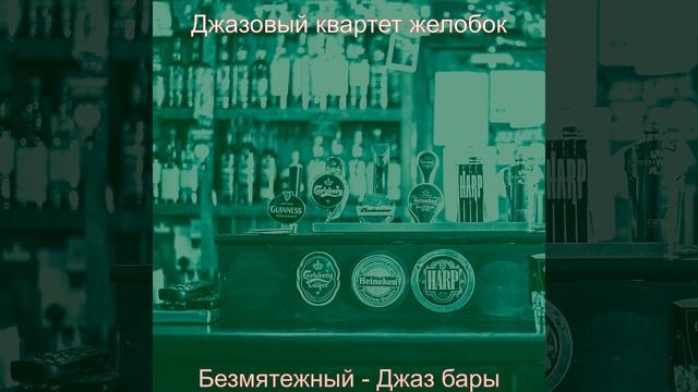 Созерцая (Отели) смотреть онлайн