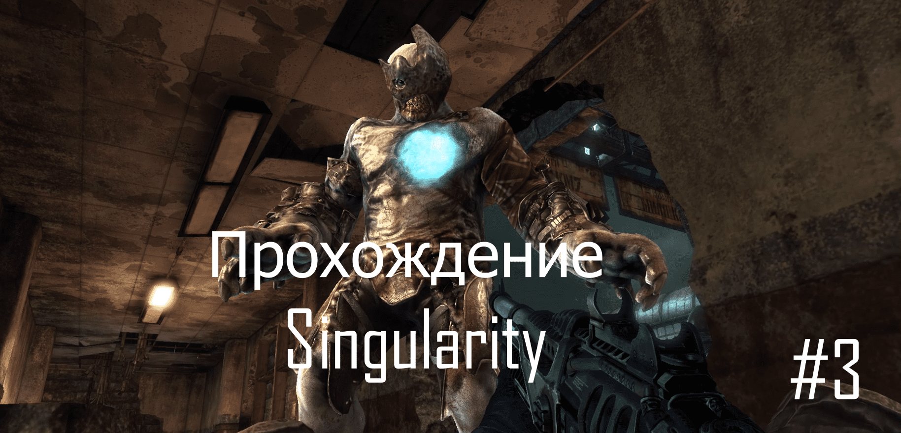 Singularity steam key фото 95