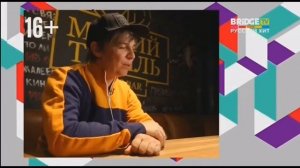Новая Реклама + Анонс Эфира NEWS TIME На BRIDGE TV Русский Хит (11.09.2017)