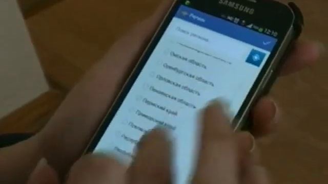 Вызвать полицию теперь можно через мобильное приложение смотреть онлайн