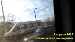 Щёкино (Тульская область)