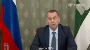 Президент провёл рабочую встречу с губернатором Курганской области Вадимом Шумковым