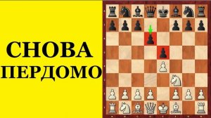 Шахматы. ЗАЩИТА ФИЛИДОРА. РАЗГРОМ в 8 ходов. Школа шахмат d4-d5.