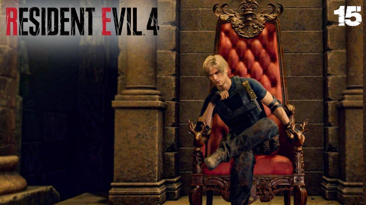 Resident Evil 4 Remake (Хардкор) #15 ✌