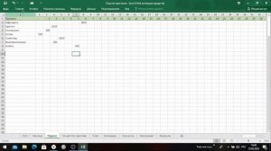 Вышивальный дневник в Excel // Как скачать // Как пользоваться