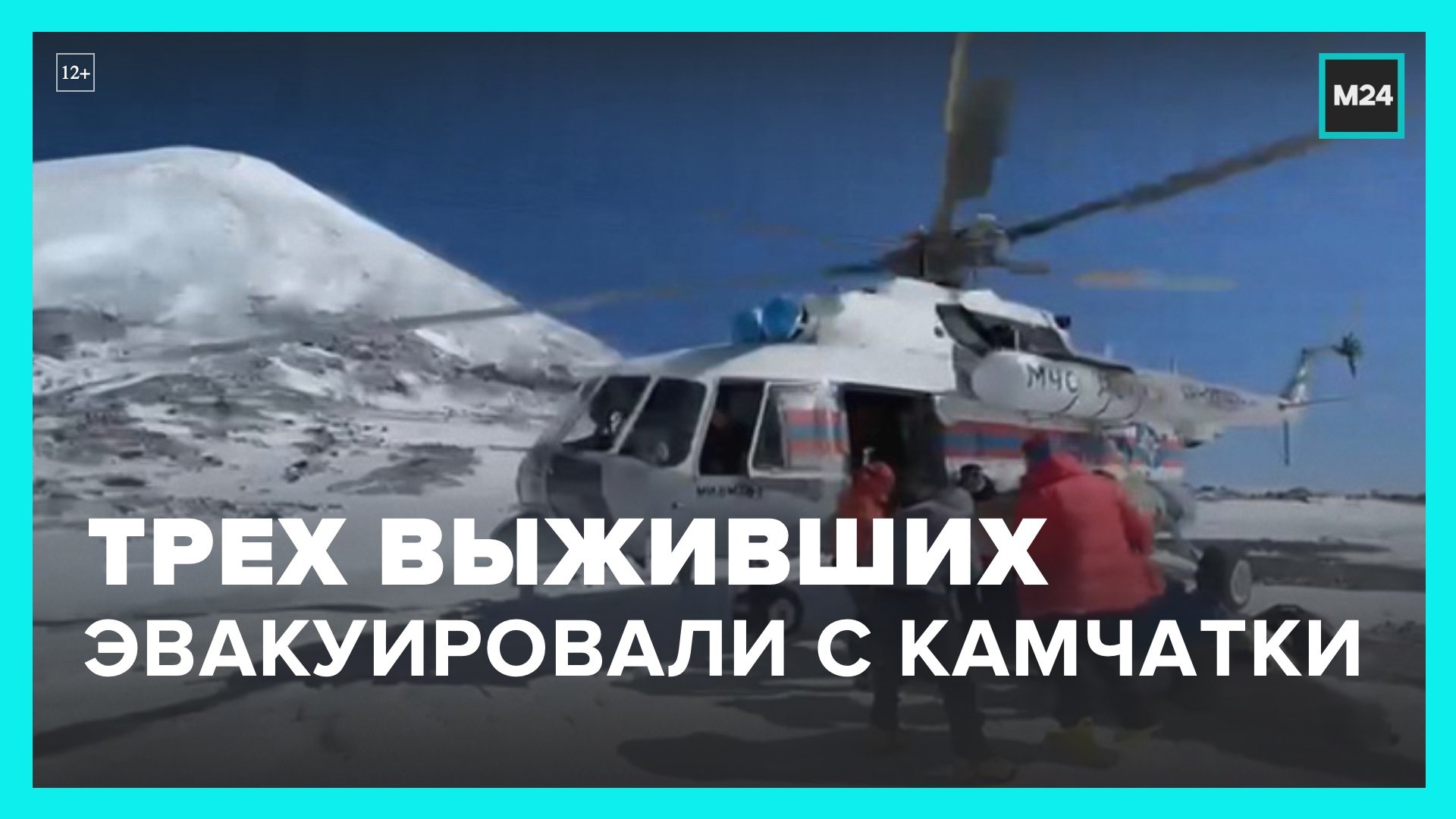 Правила выживания трех. Три выжить. Выжить после стс. Три выжить. Три выжить.