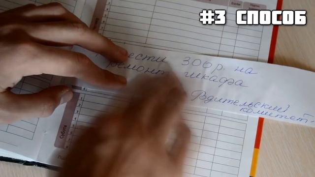 КАК СТЕРЕТЬ ДВОЙКУ  ИЗ ДНЕВНИКА ЗА 1 СЕКУНДУ 7 ЛУЧШИХ ЛАЙФХАКОВ ДЛЯ ШКОЛЫ