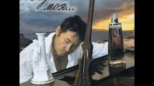 04. Жизнь моя - Анатолий Могилевский