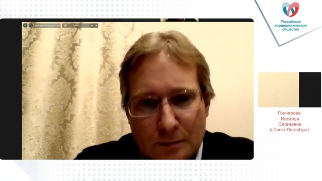 Пациент с ЛАГ – врачебный консилиум смотреть онлайн