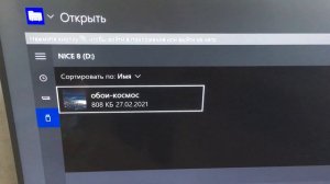 xBox Изменить Фон экрана