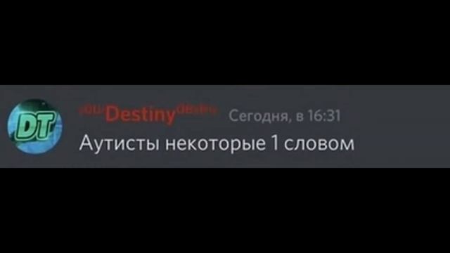 DDnl, ты в наших сердцах! смотреть онлайн