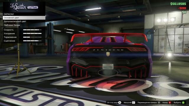 GTA 5 Online - СЕКРЕТНЫЕ Цвета Авто (Неоновый-зеленый, Ультрафиолетовый, Неоновый-красный) смотреть онлайн