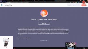 КУРСЕД ПРОХОДИТ ТЕСТ / КУРСЕД ШИЗИК? / ZXCURSED