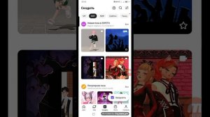 как же открывать рот в зепето?? тутор