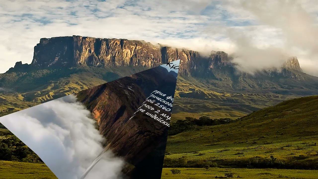 Виртуальное путешествие по странам и континентам "Путешествие с книгой" смотреть онлайн