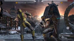 Как пройти 87 бой в башне Шао Кана | Mortal Kombat Mobile