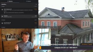 Русские могут летать бесплатно. Гравитолёт Гребенникова.