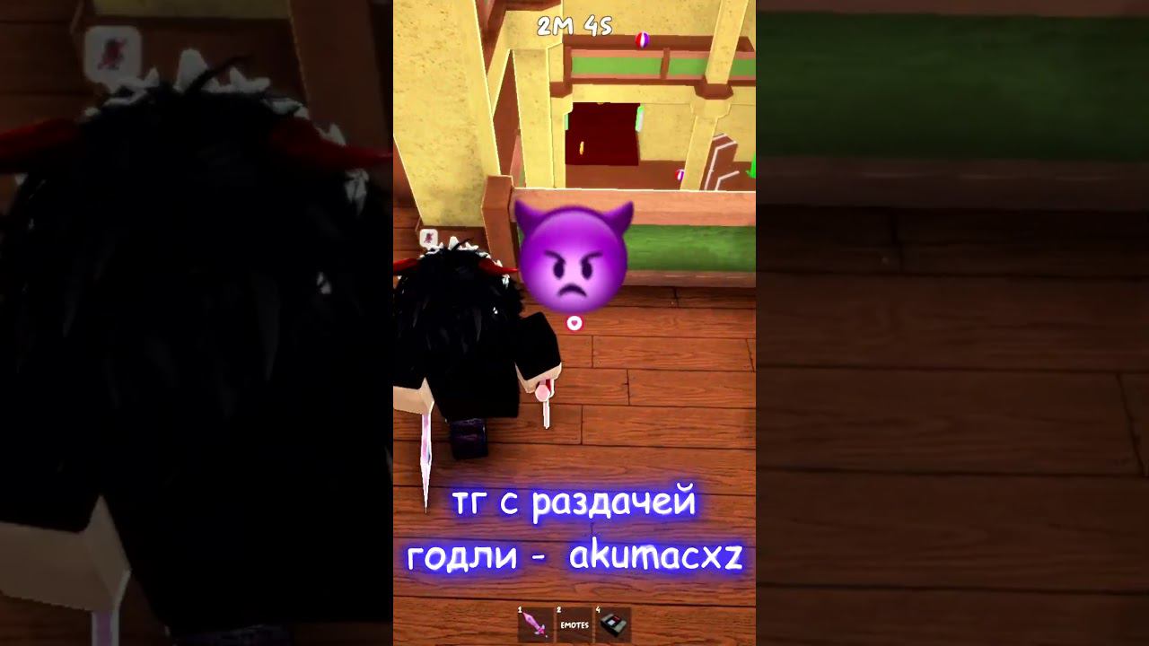 обожаю убийцу mm2 roblox мм2 мардермистери murdermystery