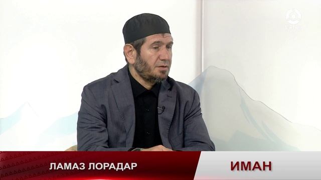 ИМАН_ЛАМАЗ ЛОРАДАР_БАТЫРОВ 02112023