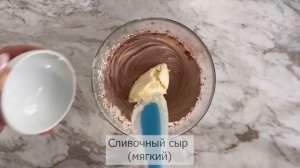 ШОКОЛАДНЫЙ КЕТО МУСС | НИЗКОУГЛЕВОДНЫЕ ДЕСЕРТЫ | КЕТО РЕЦЕПТЫ