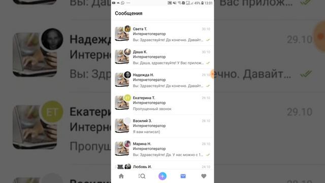 Юла. Подача объявления и работа с кандидатами смотреть онлайн