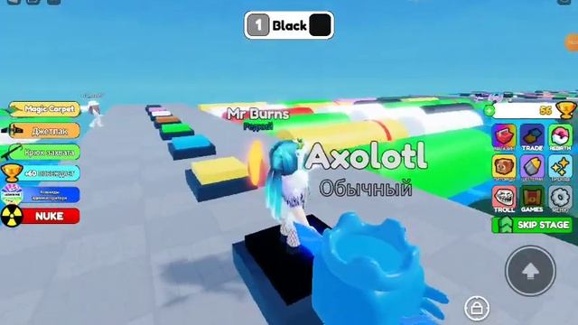 Играю в обби на двоих с моей лп. Roblox.